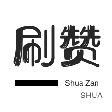 视频号业务自助下单